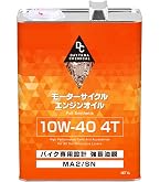 Amazon | ヤマルーブプレミアムシンセティック (MA2) 4L | 車用